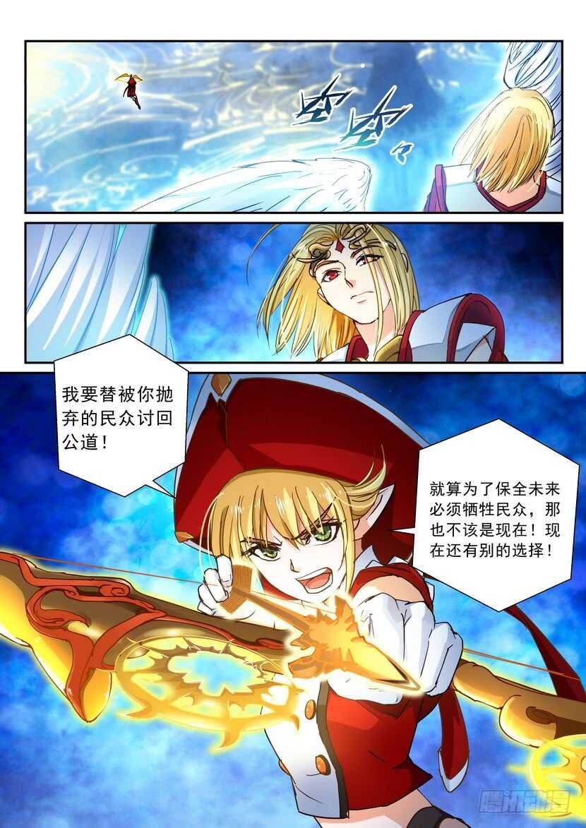 170令-被放弃的