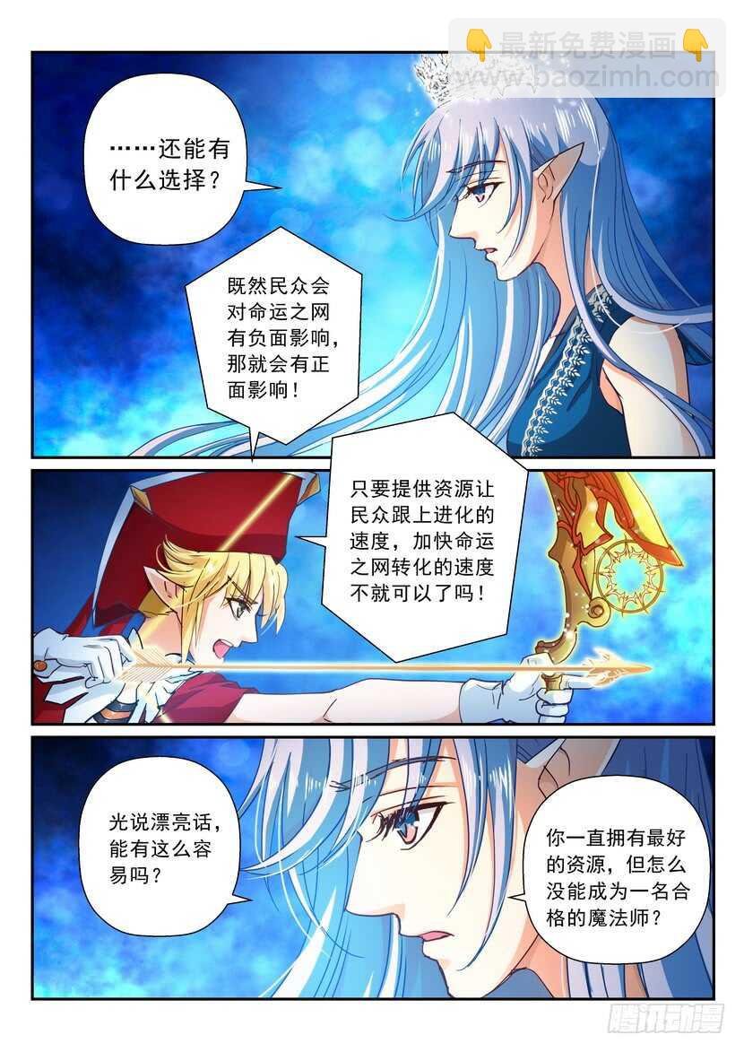 170令-被放弃的