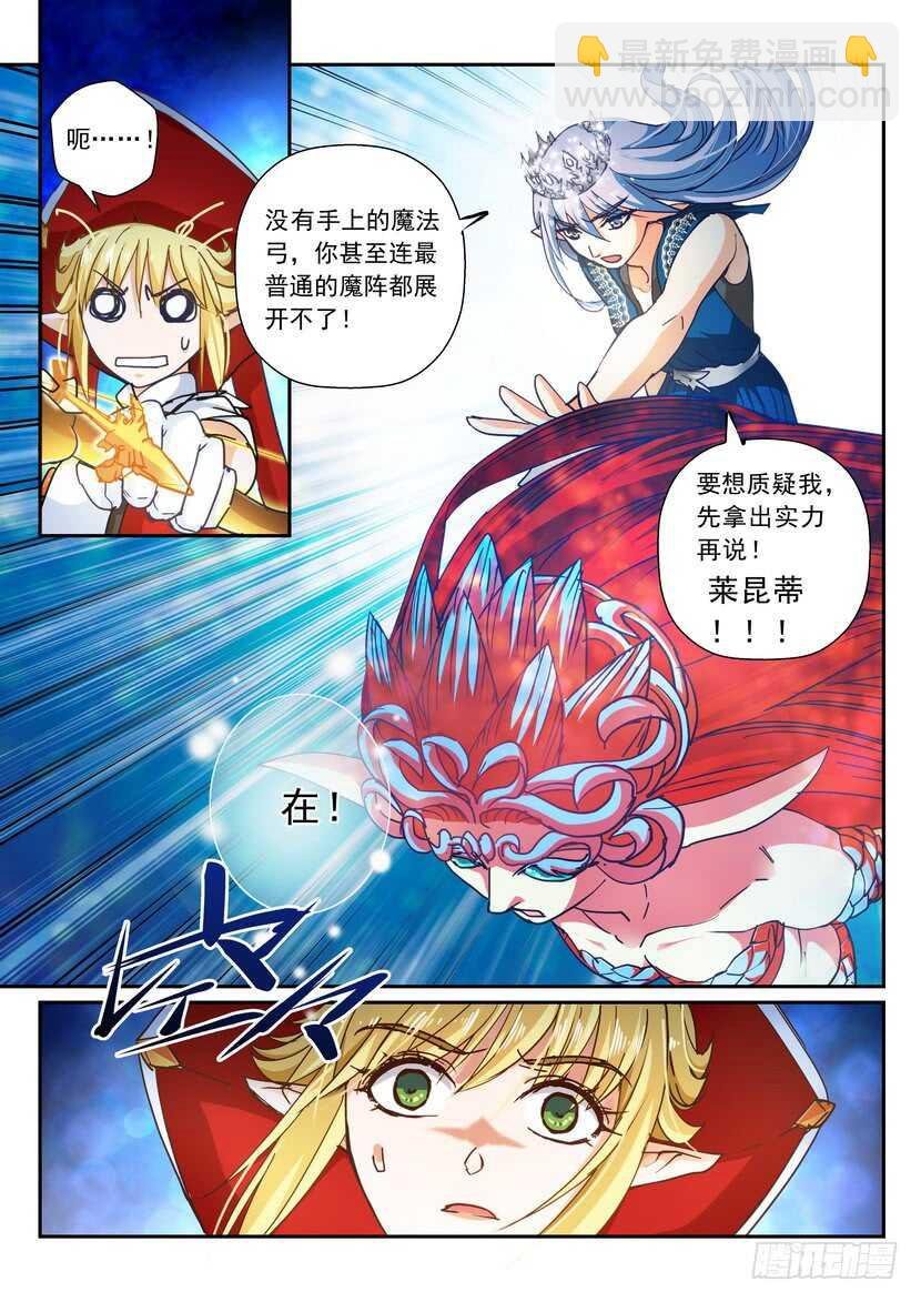 170令-被放弃的