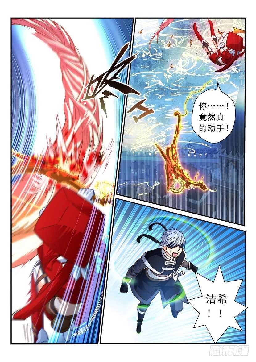 170令-被放弃的