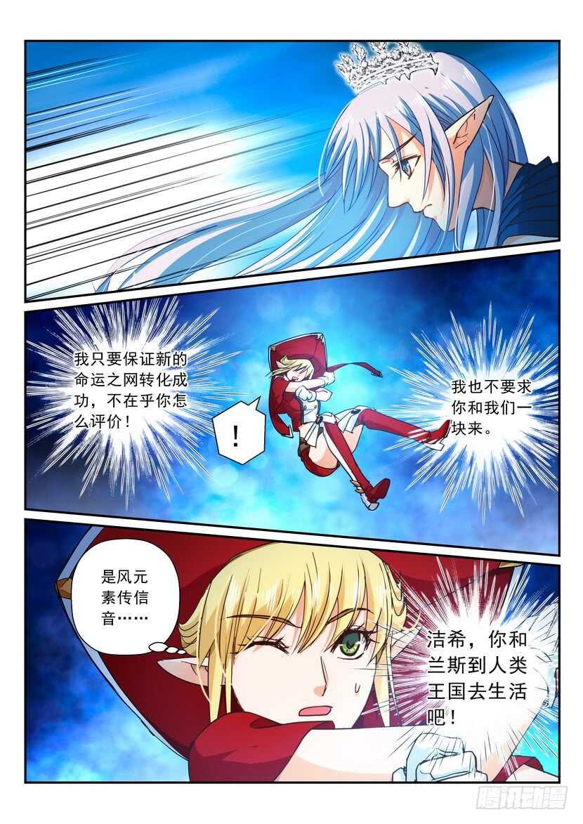 170令-被放弃的