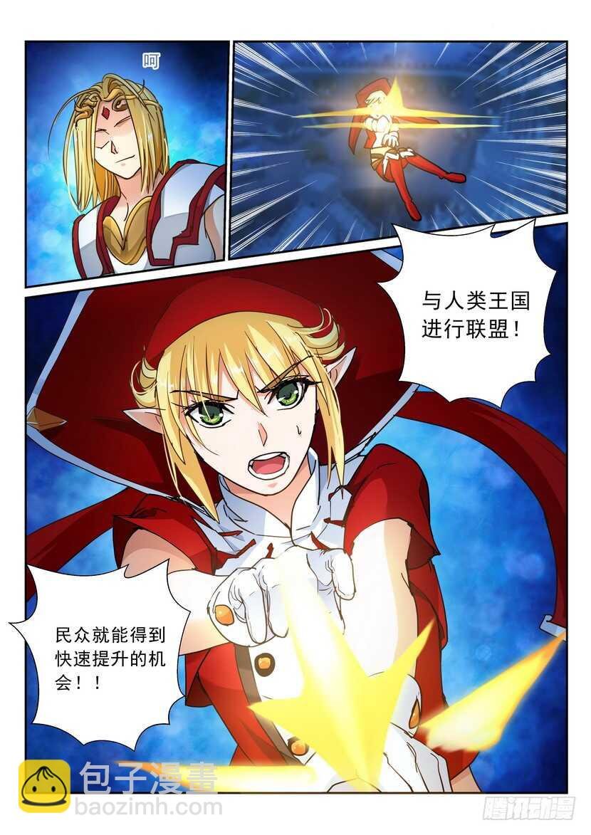 170令-被放弃的