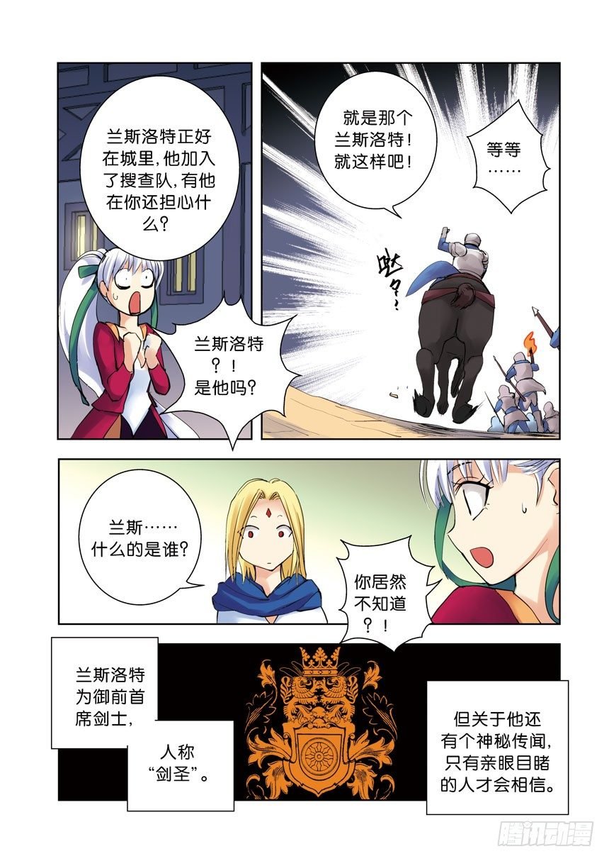 第十令：现在的年轻人