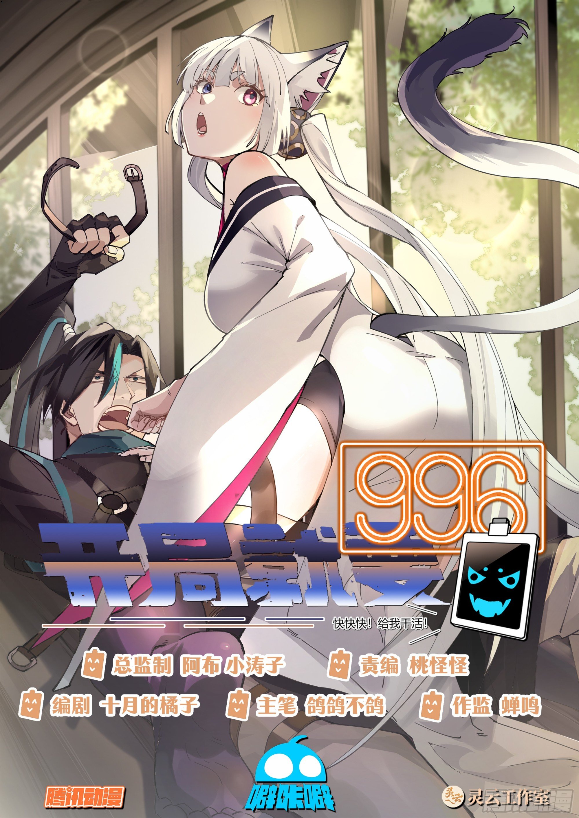 卖药郎