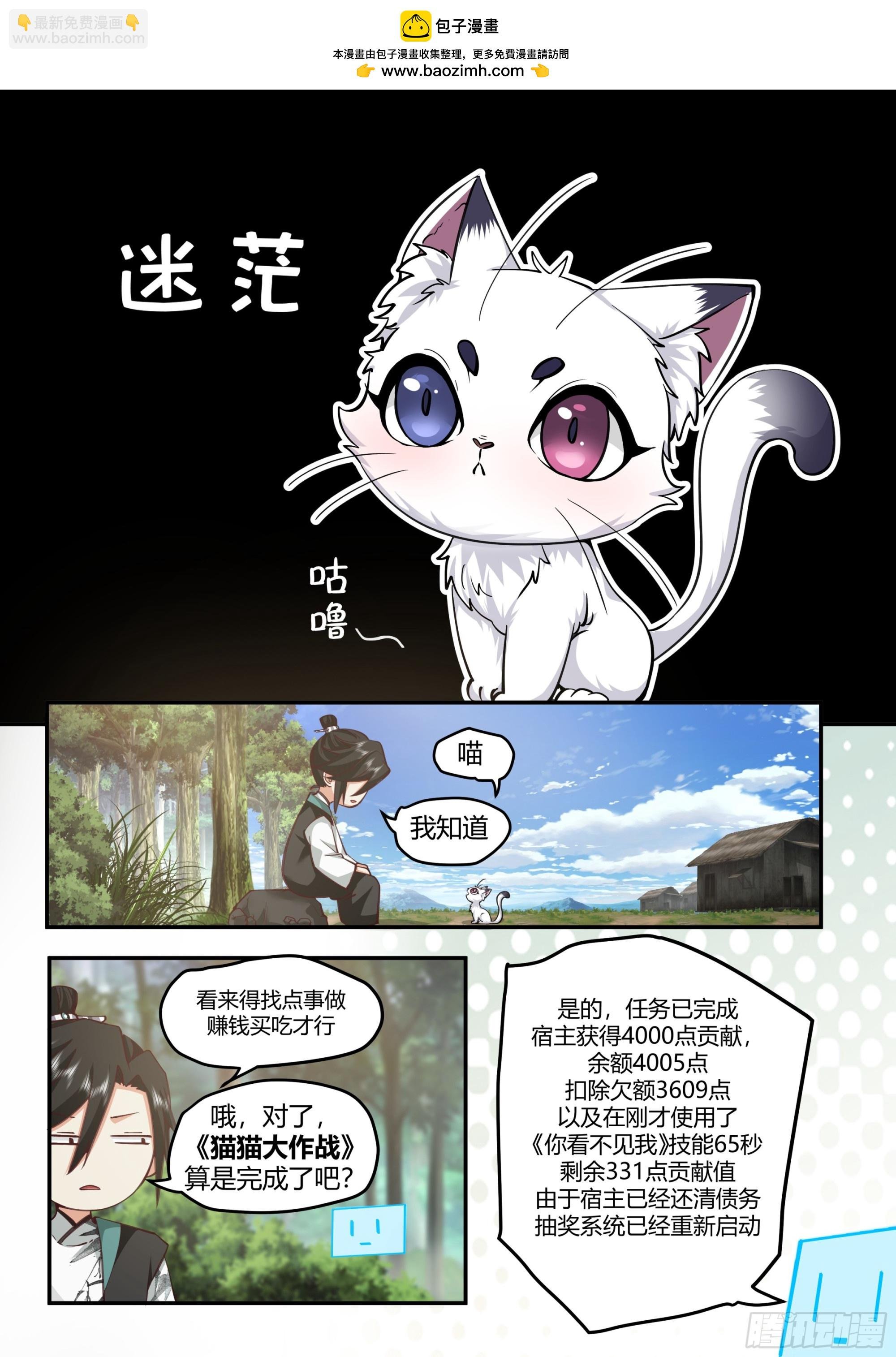 卖药郎