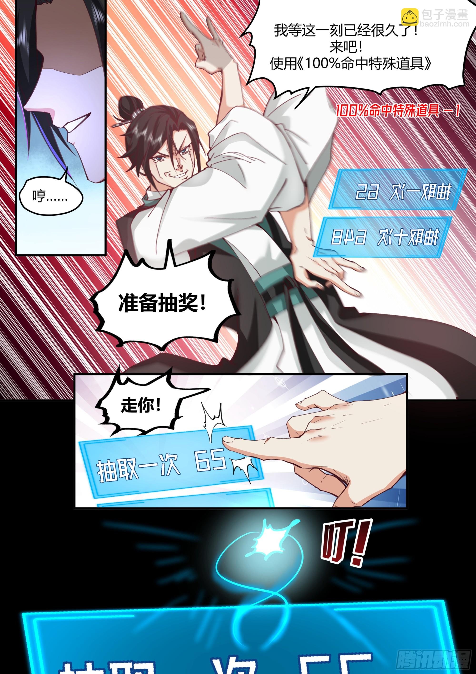 卖药郎