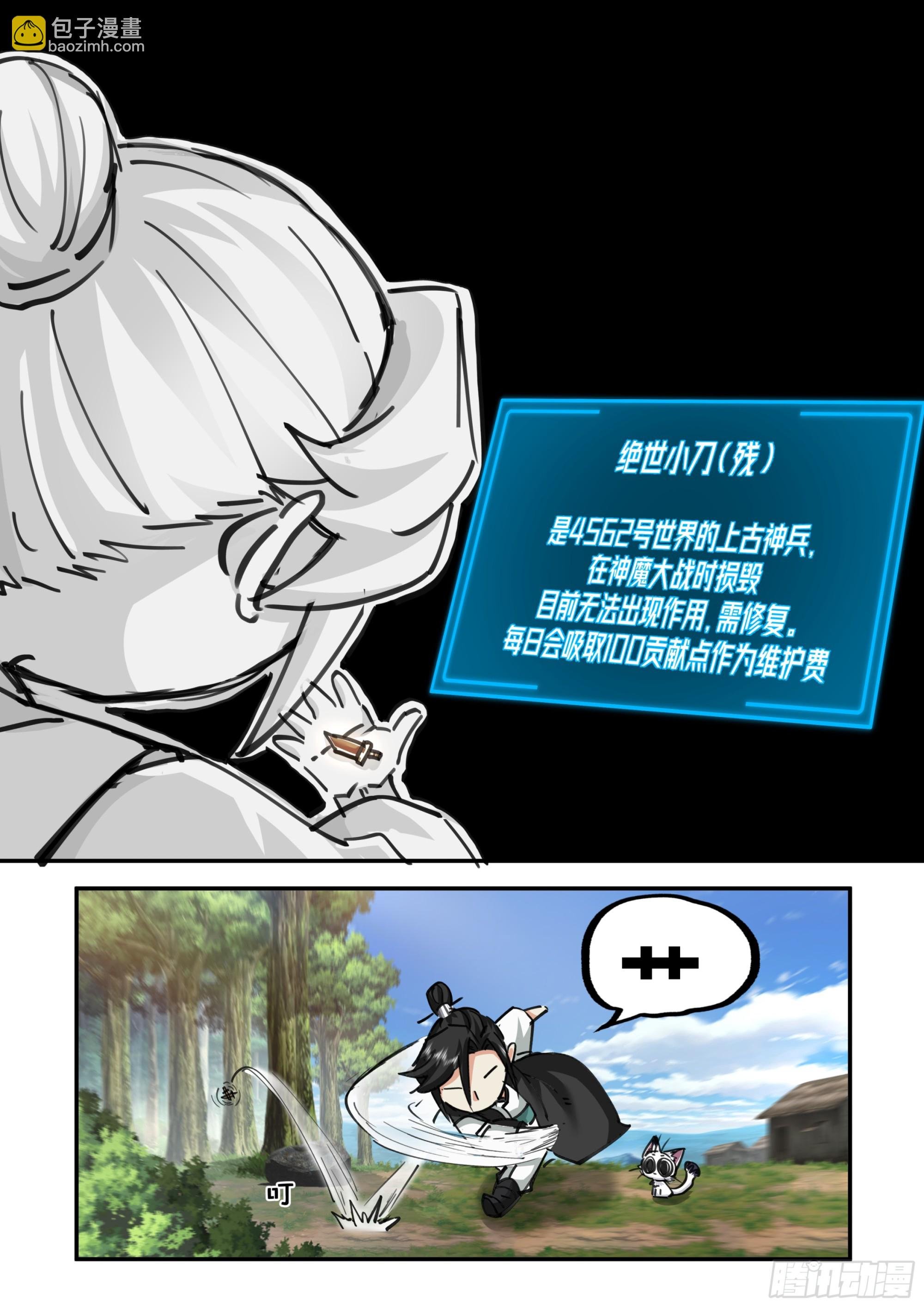 卖药郎