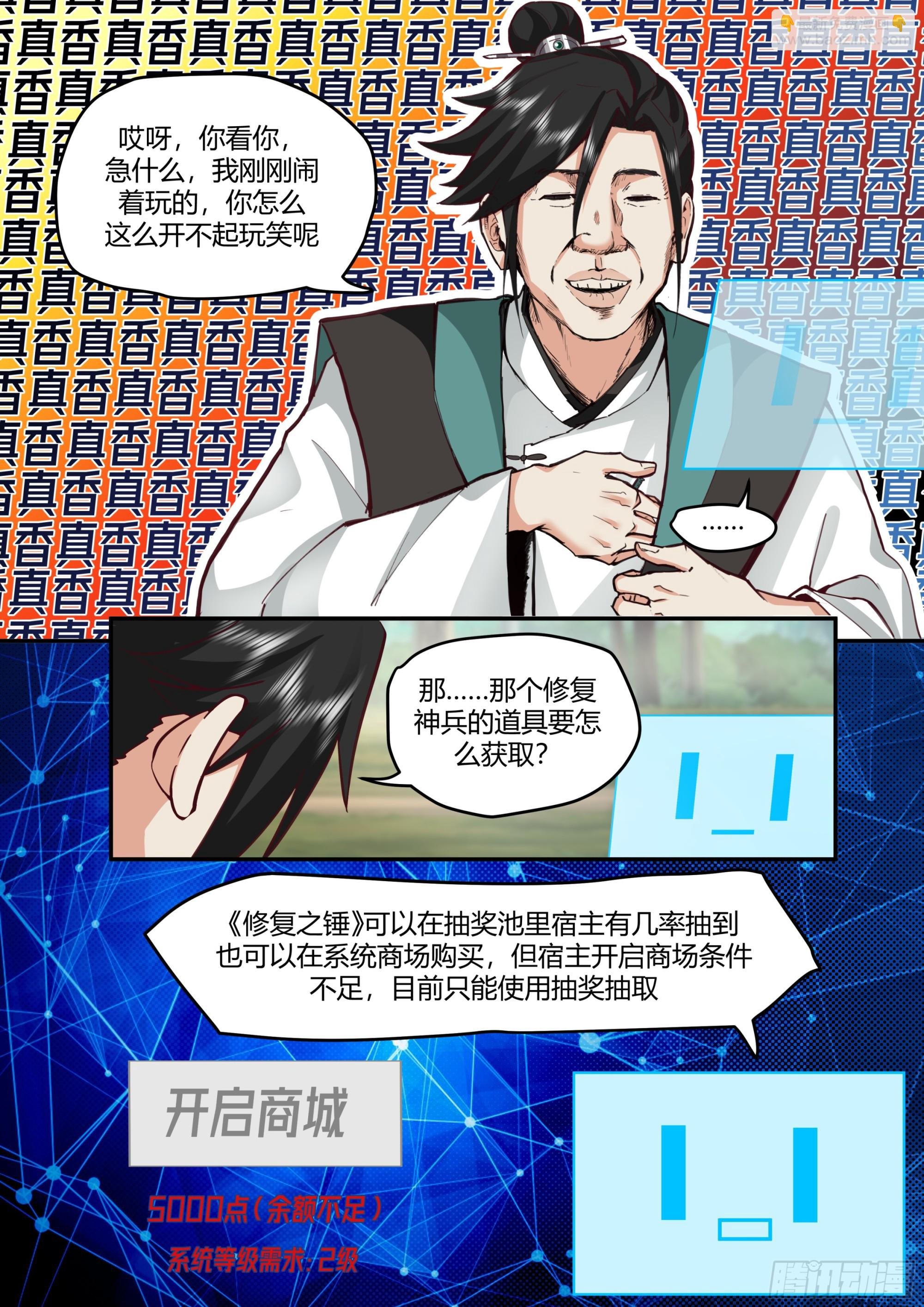 卖药郎
