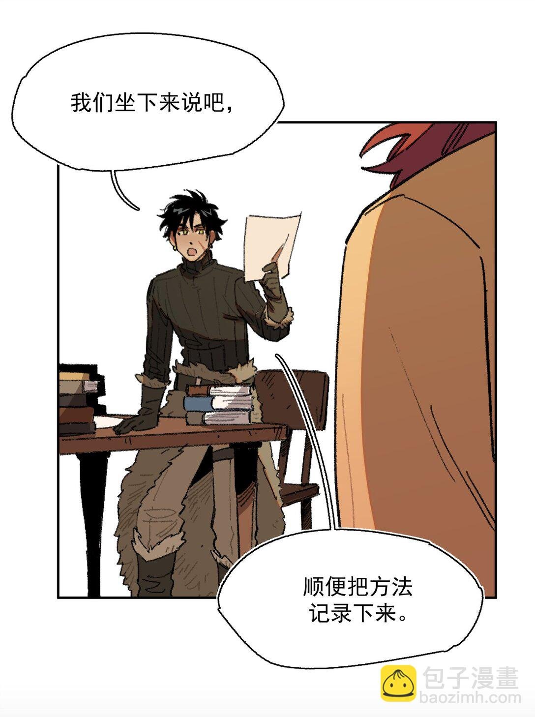 25- 被淹没的历史