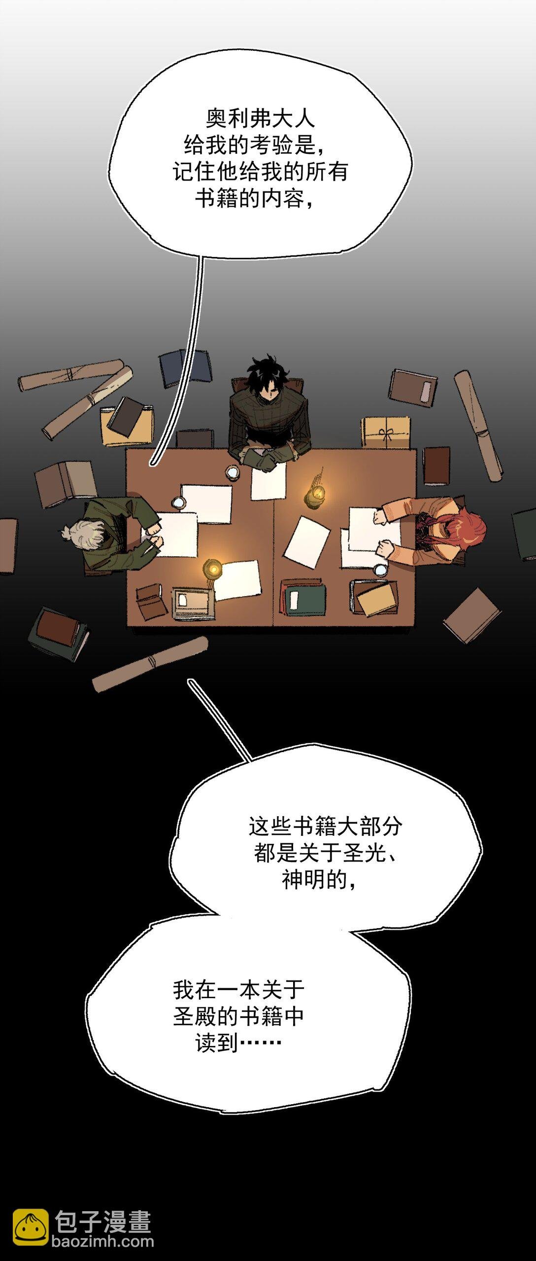 25- 被淹没的历史