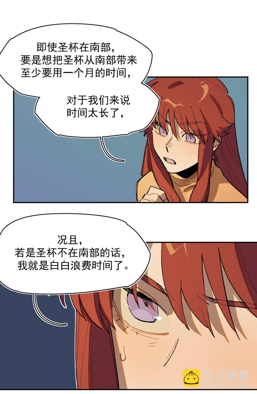 25- 被淹没的历史