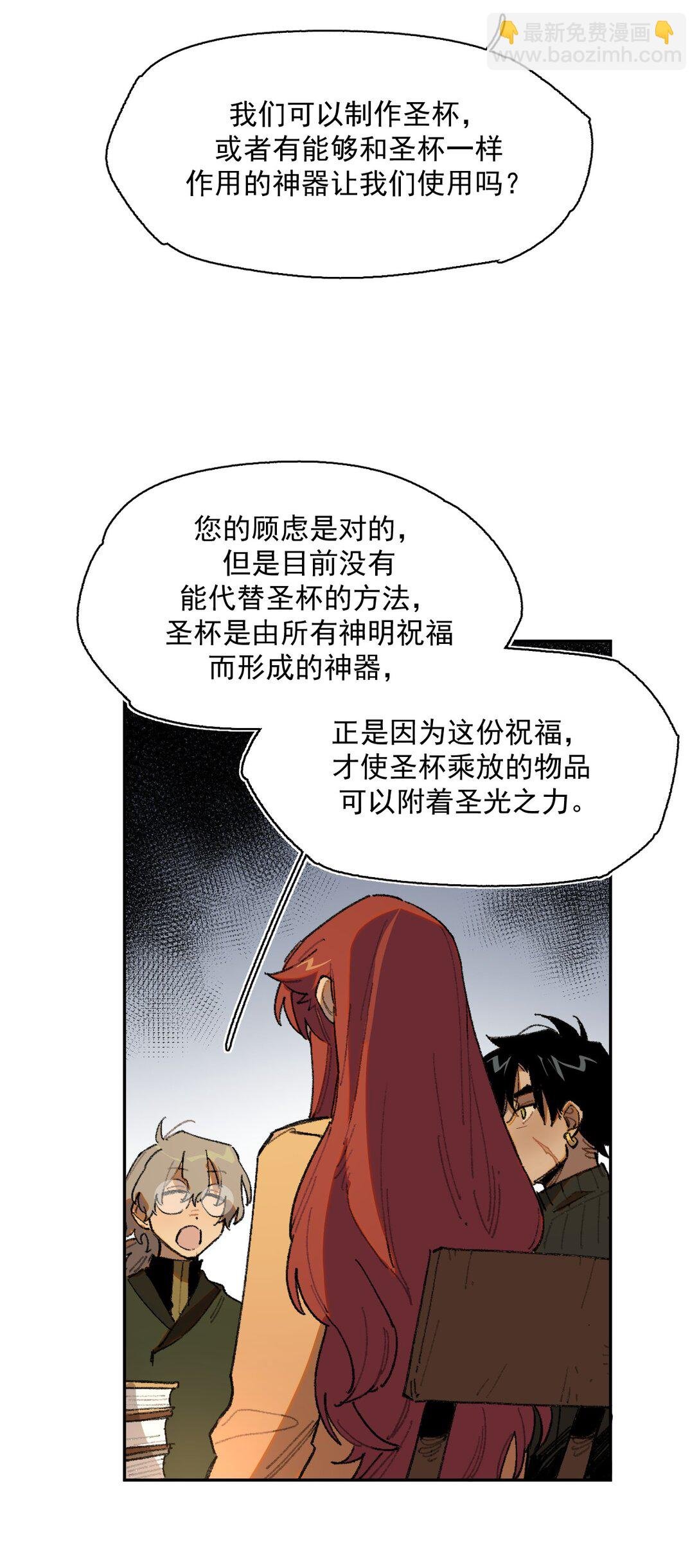 25- 被淹没的历史