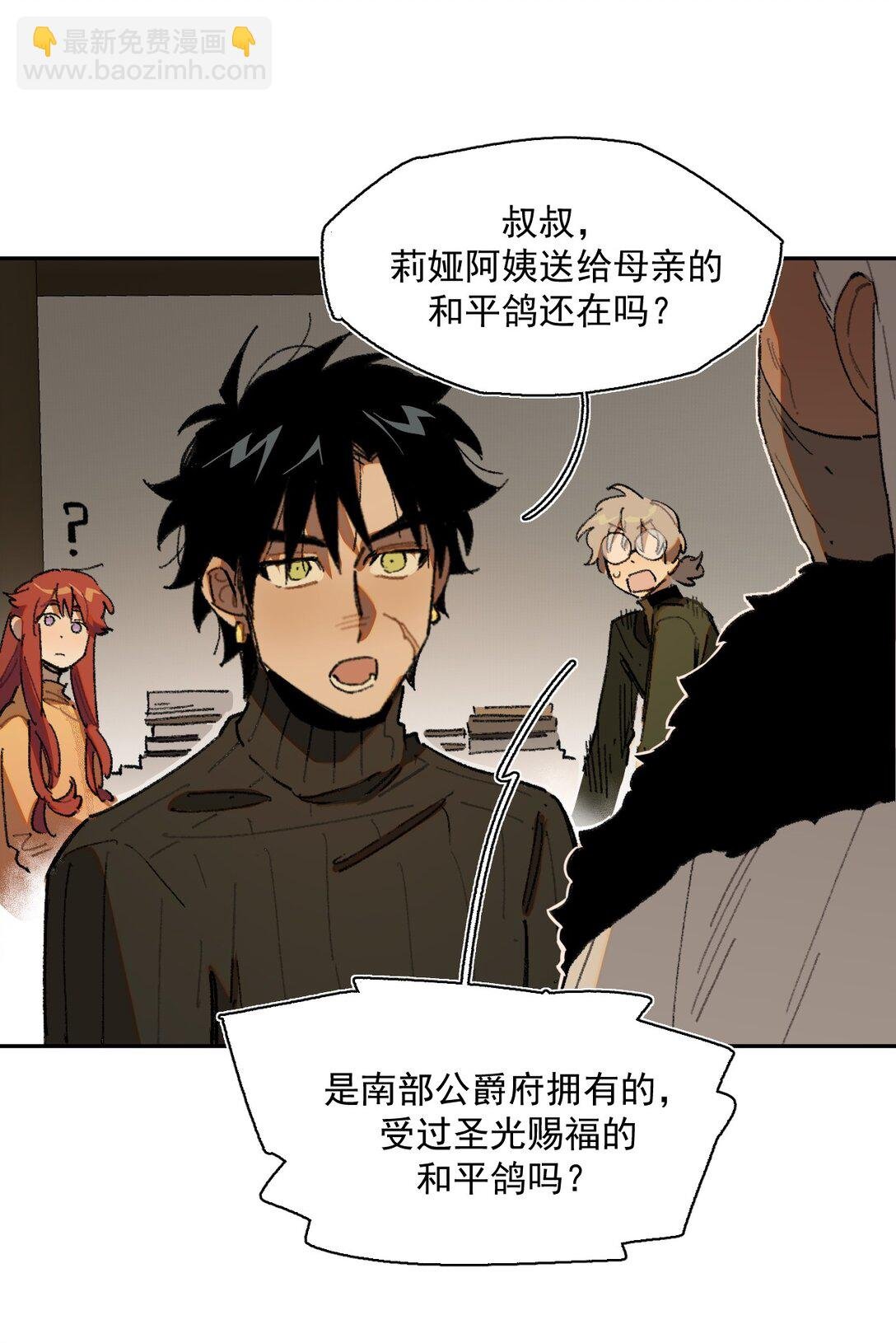 25- 被淹没的历史