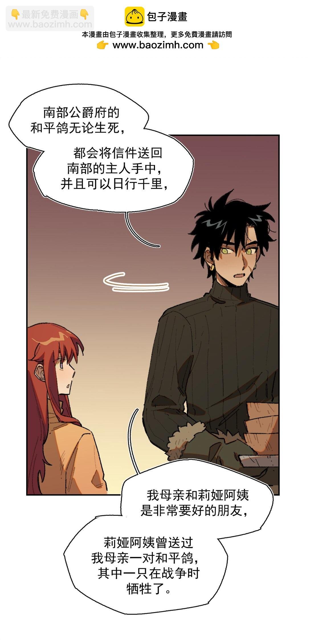 25- 被淹没的历史