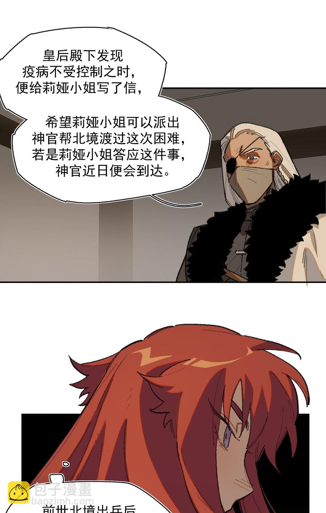 25- 被淹没的历史