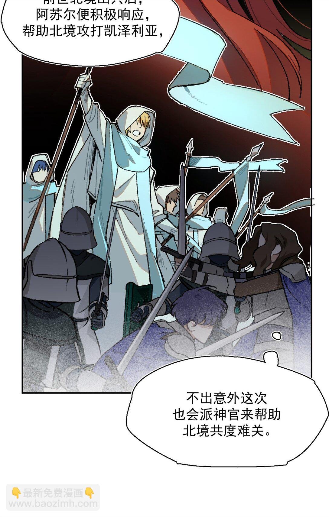 25- 被淹没的历史