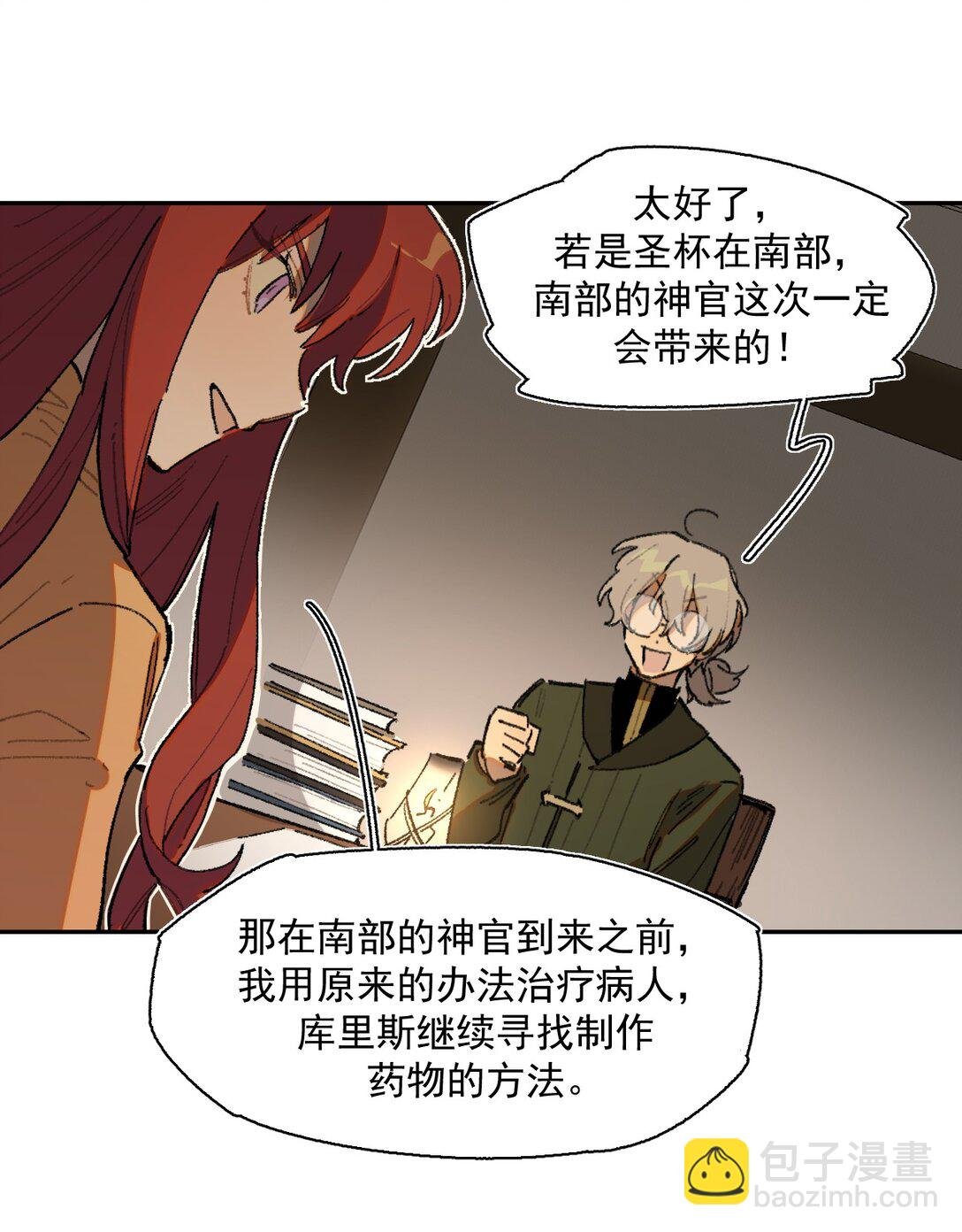 25- 被淹没的历史