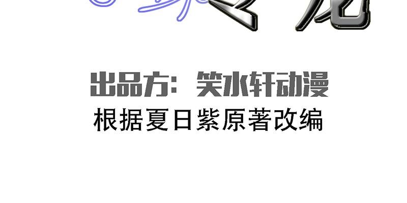 第102话