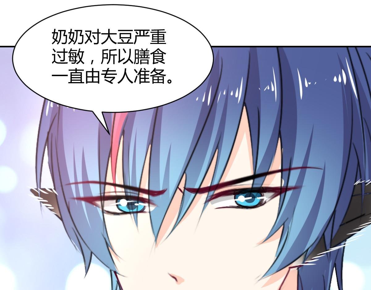 第102话