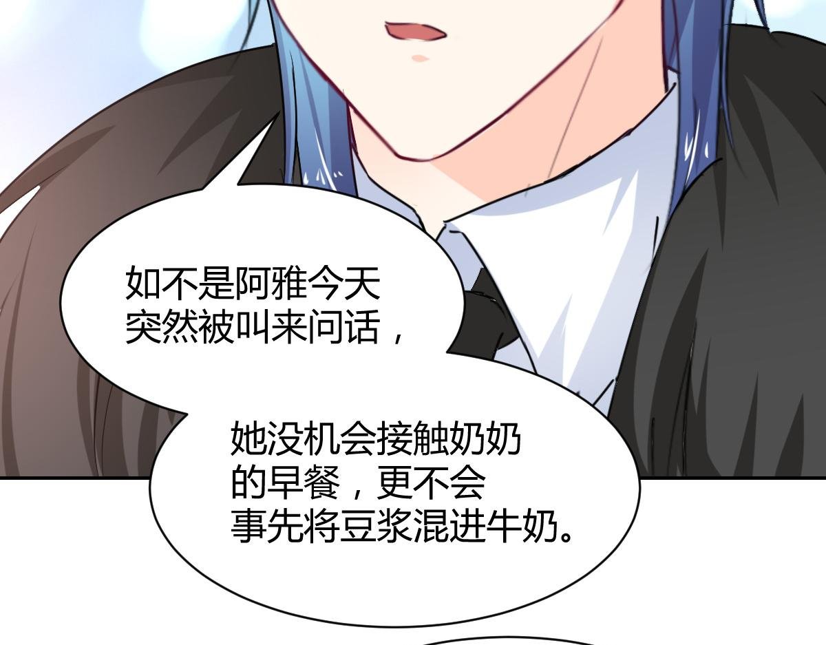 第102话