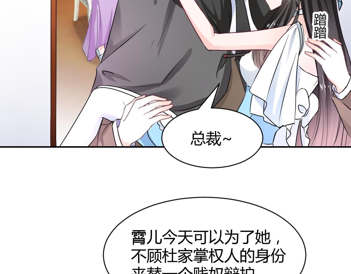 第102话