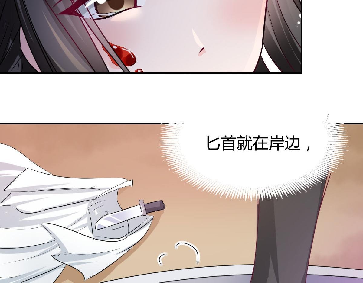 第88话