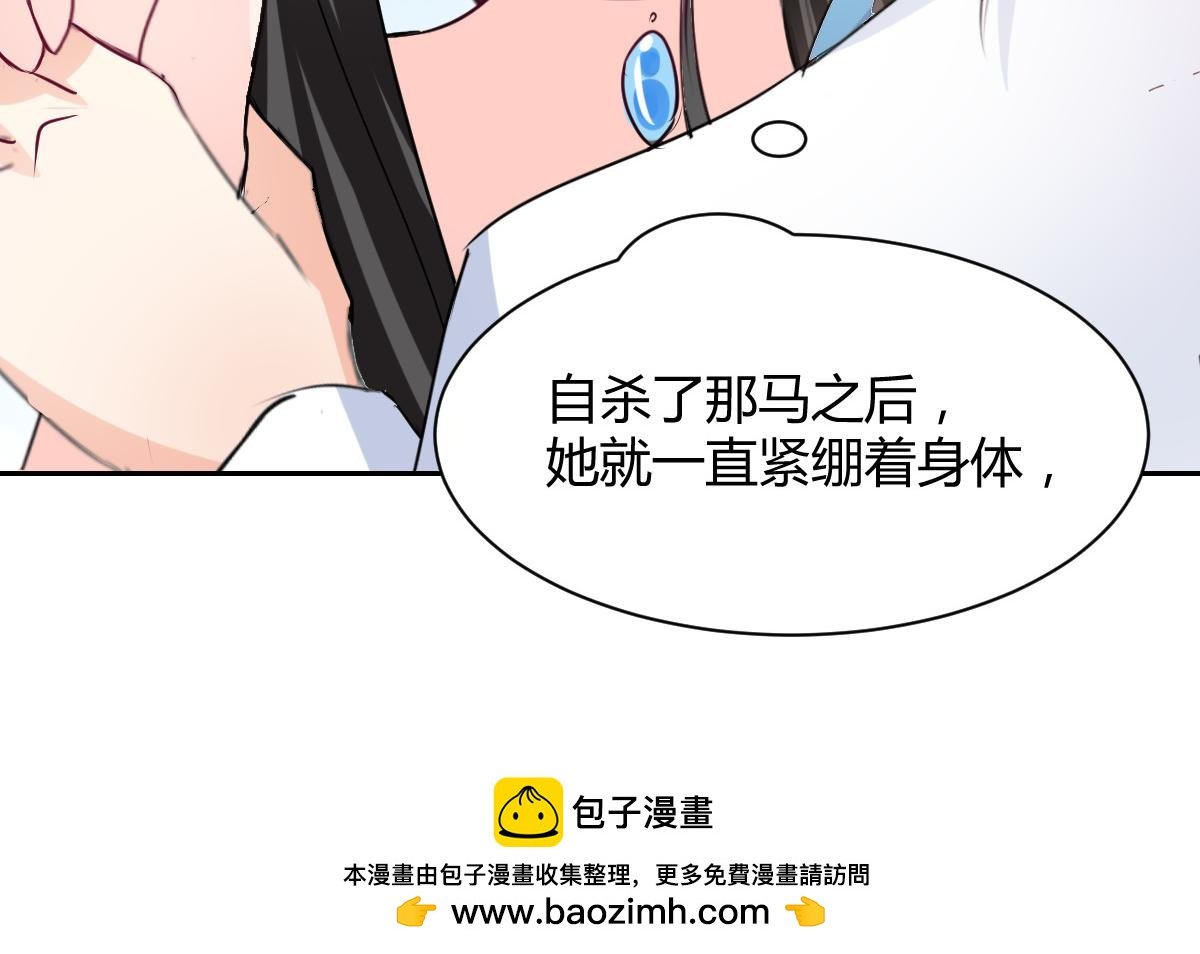 第88话