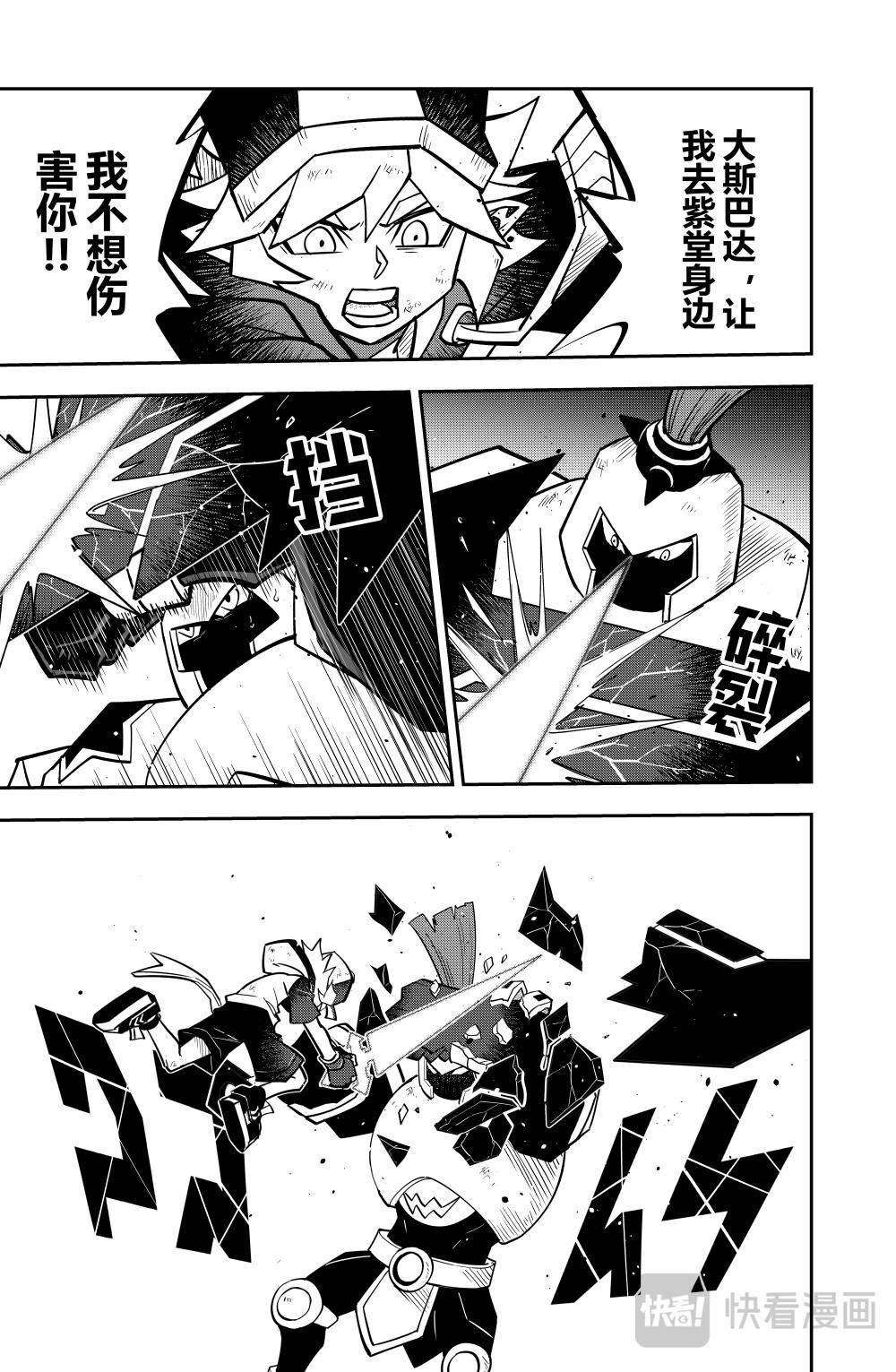 第146话