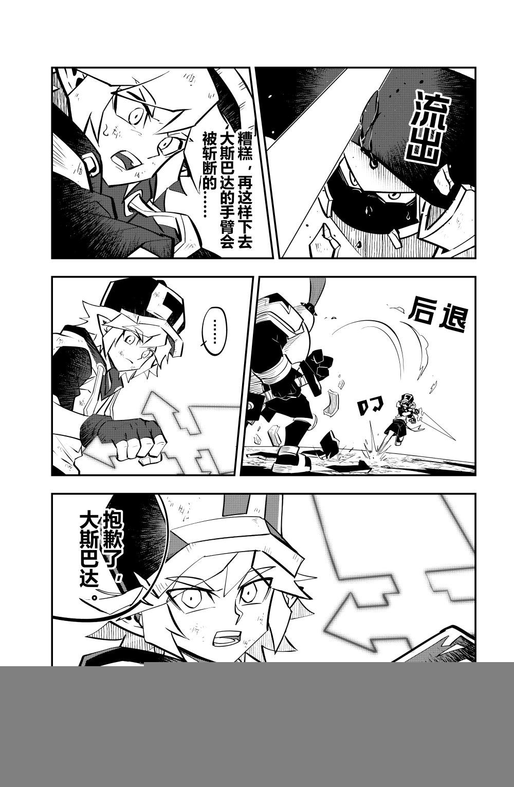 第146话