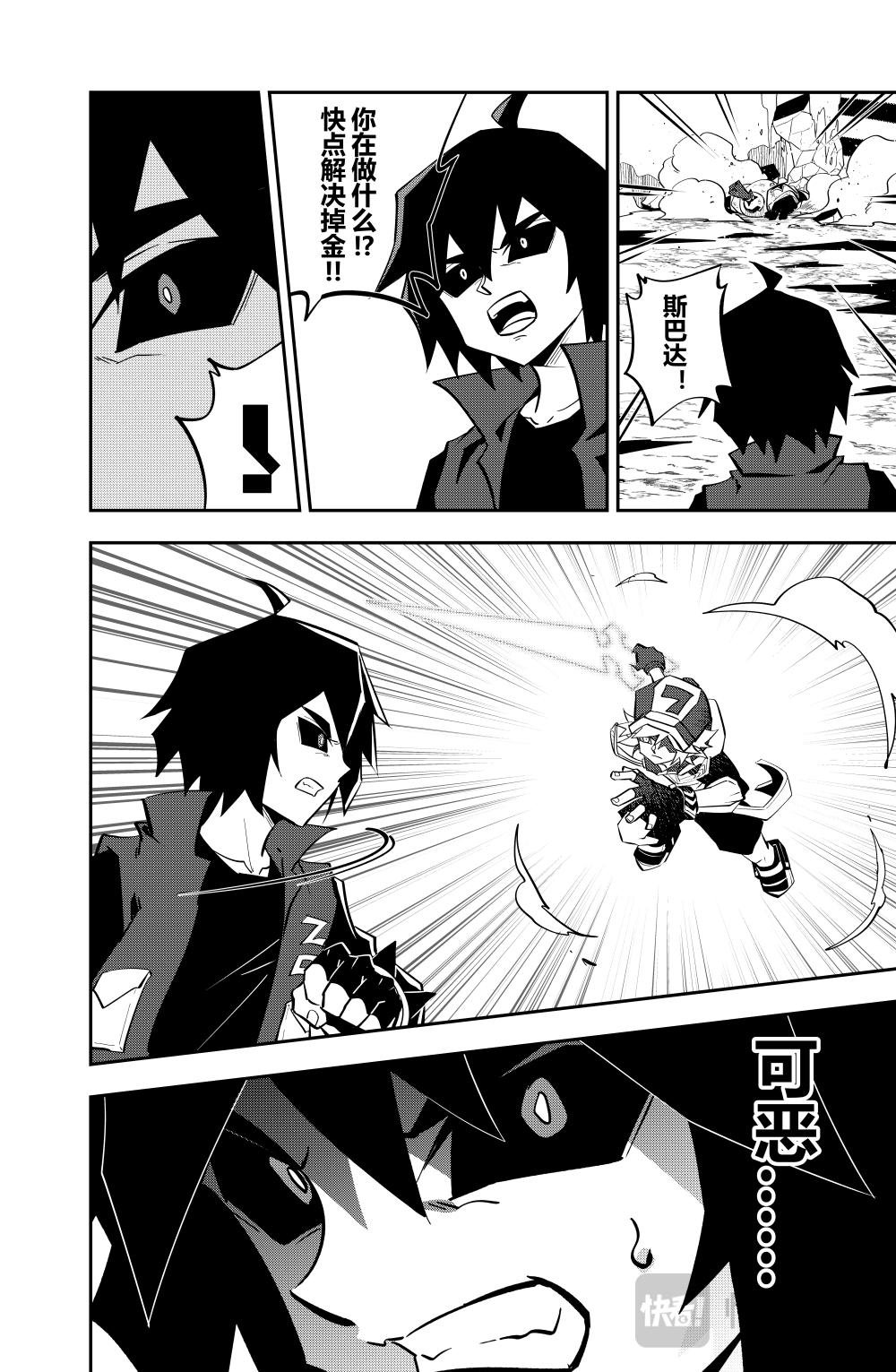 第146话