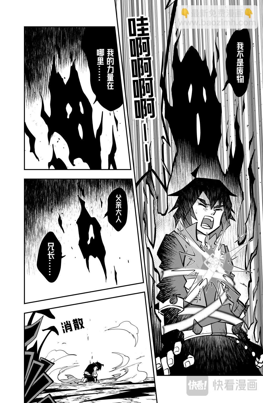 第146话