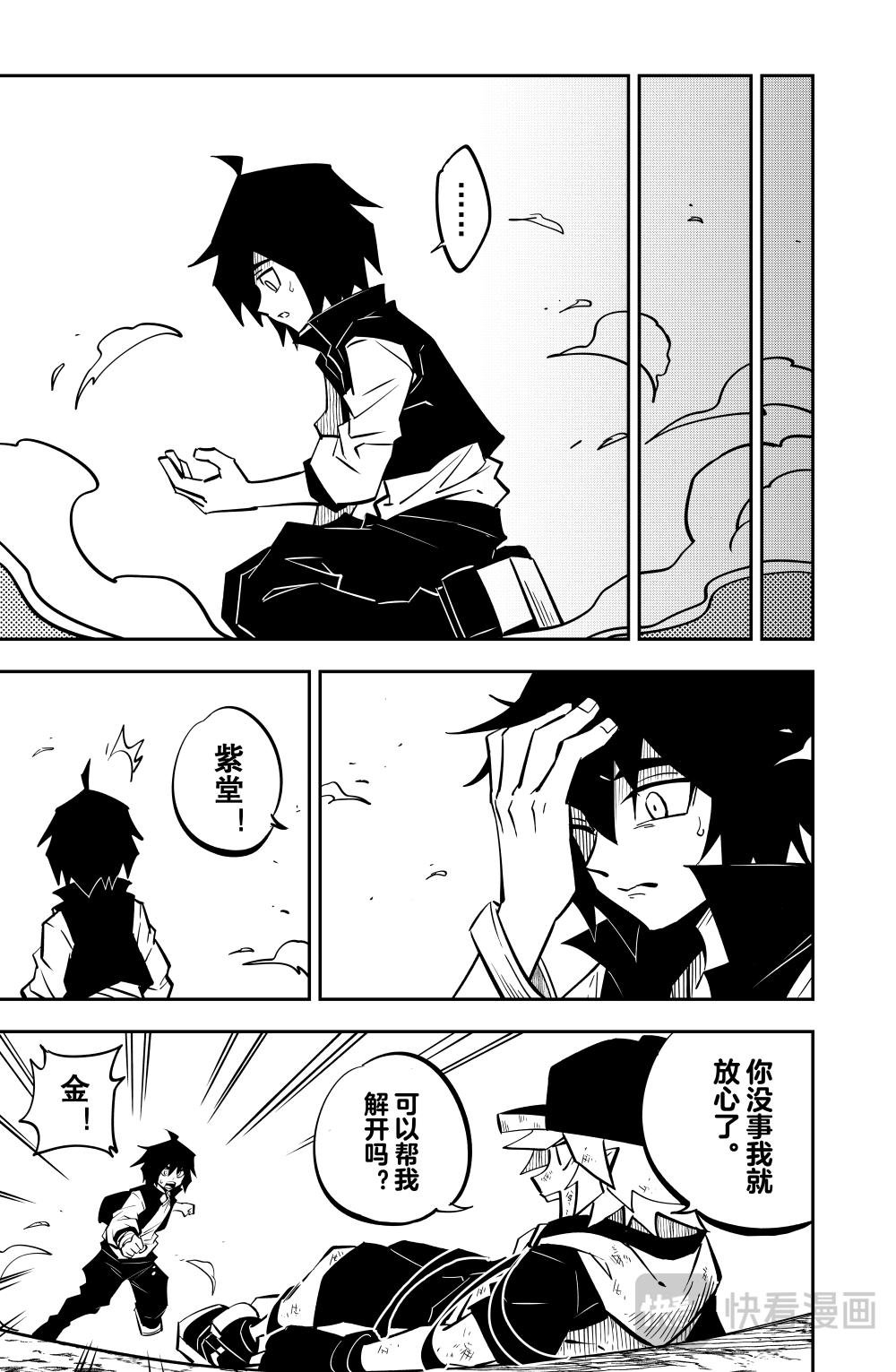 第146话