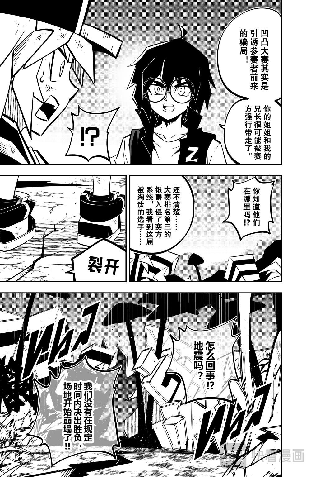 第146话