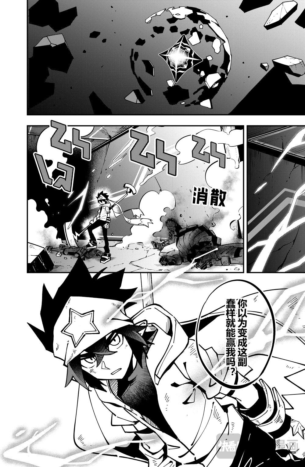 第146话