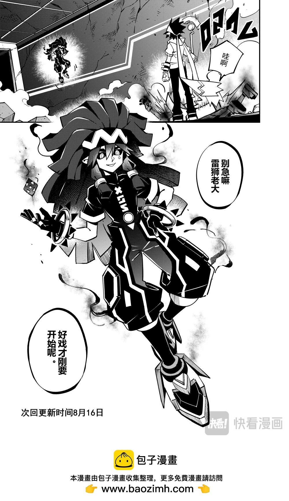 第146话