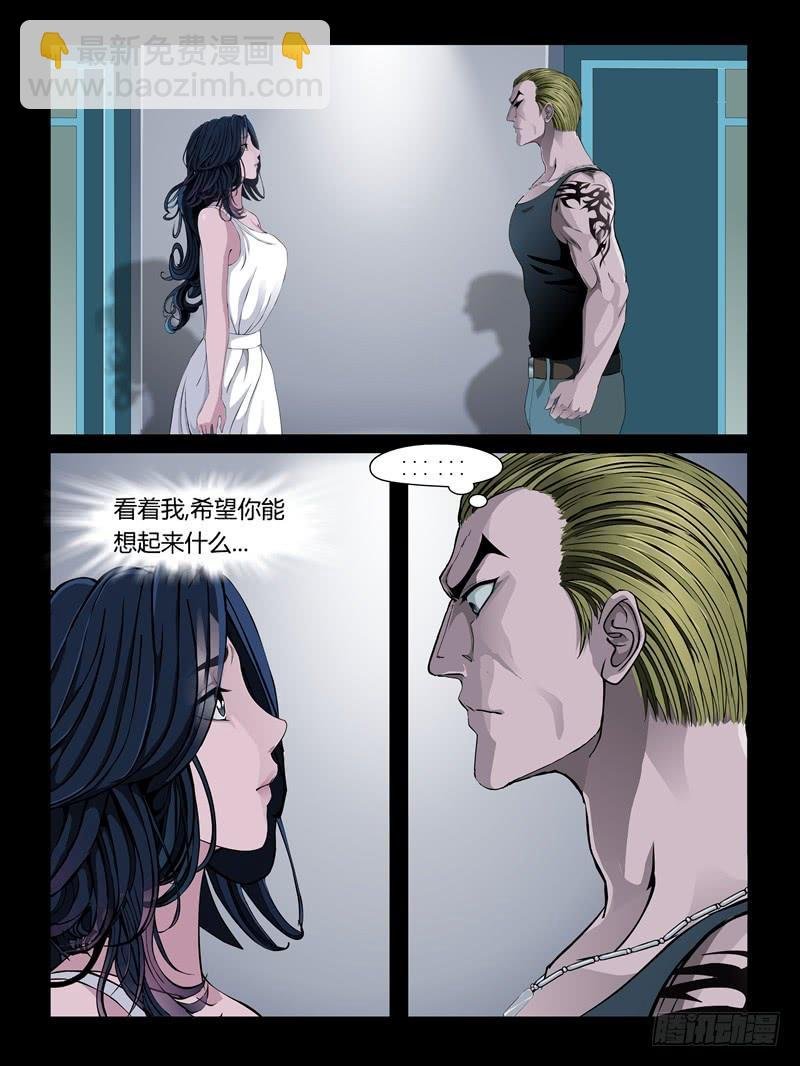 第29集【和火箭在一起】（2）