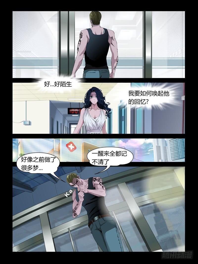 第29集【和火箭在一起】（2）
