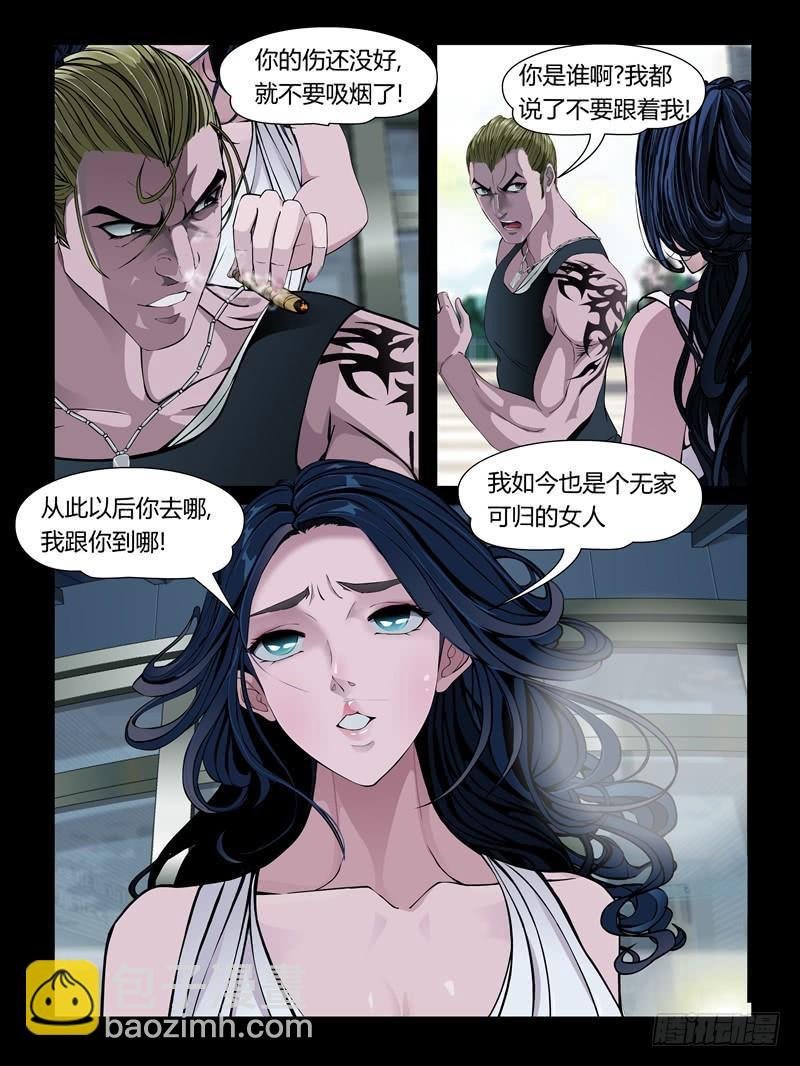 第29集【和火箭在一起】（2）