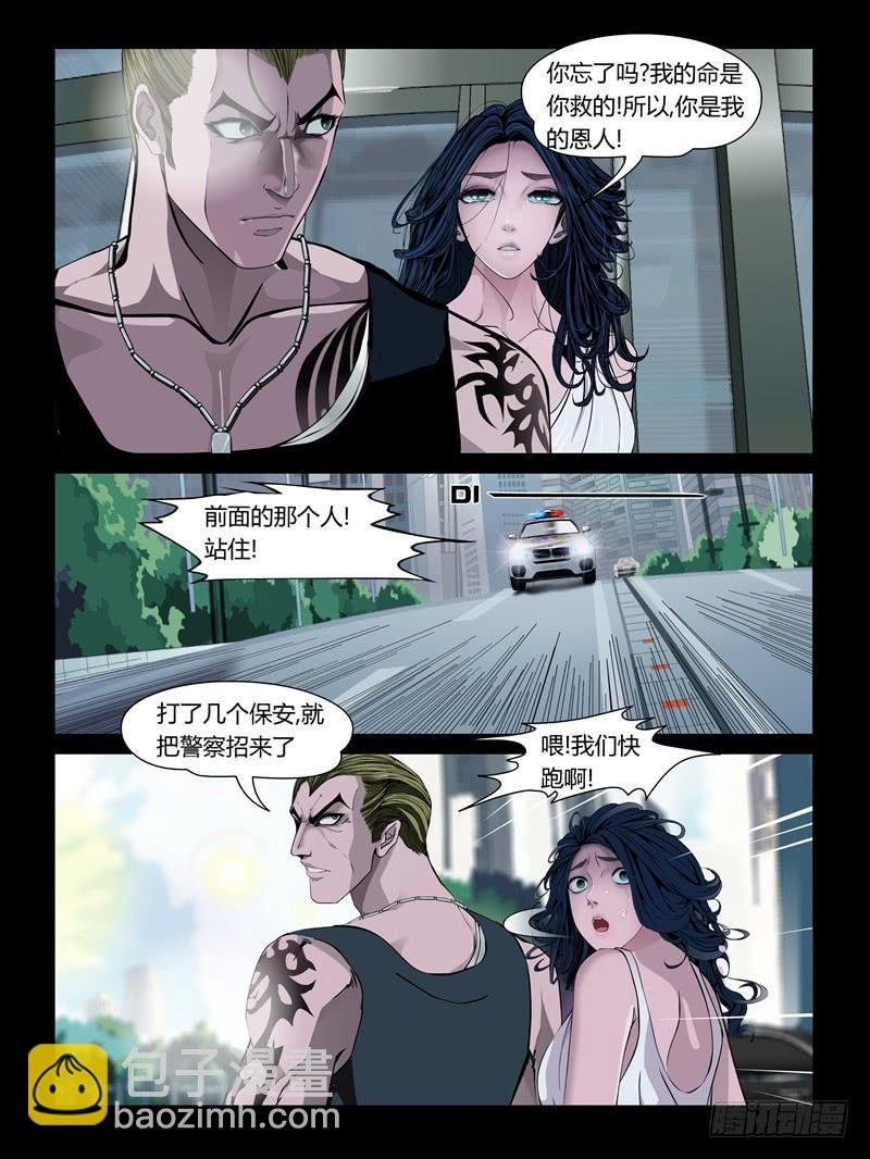 第29集【和火箭在一起】（2）