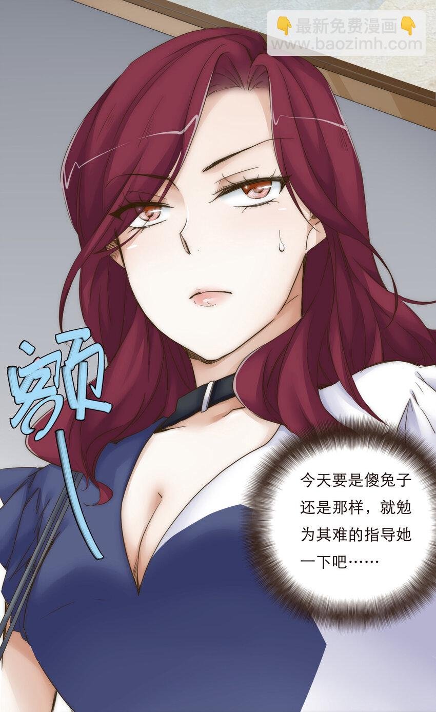 012 谁是你的动力源泉