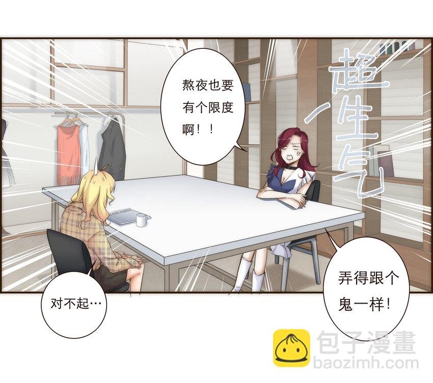 012 谁是你的动力源泉