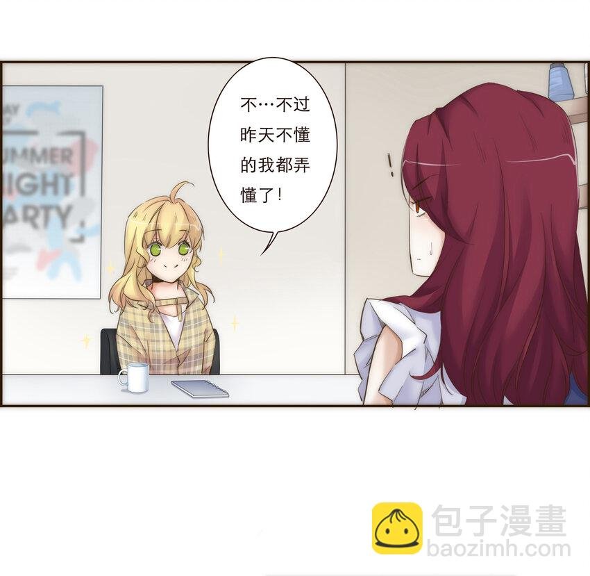 012 谁是你的动力源泉
