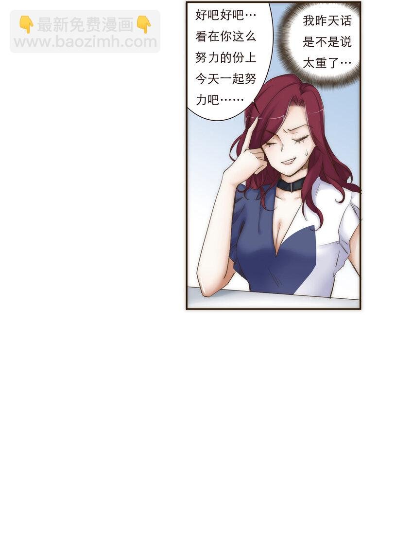 012 谁是你的动力源泉