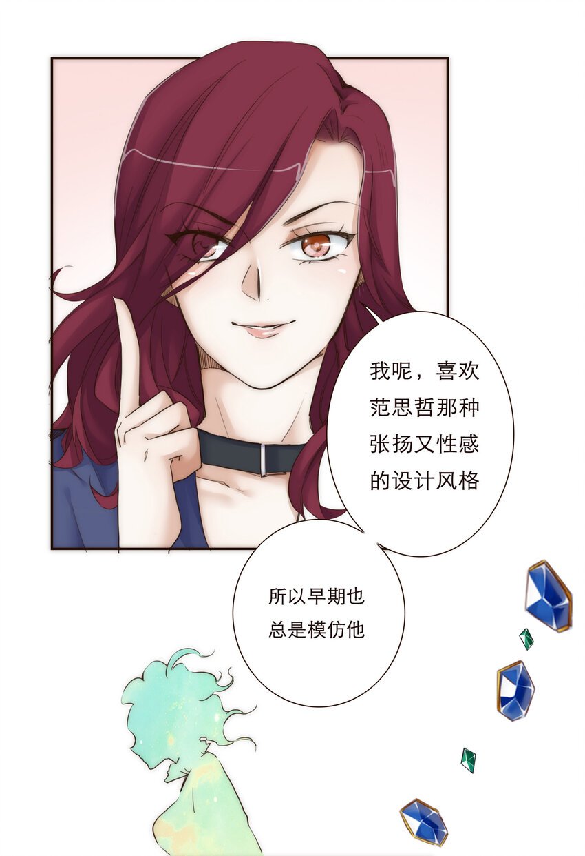 012 谁是你的动力源泉