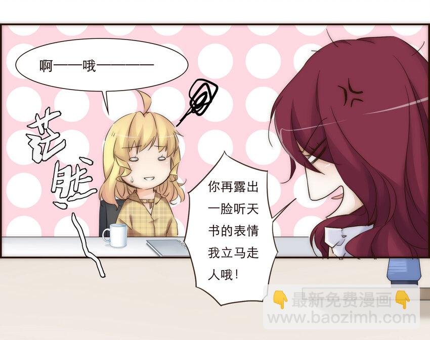 012 谁是你的动力源泉