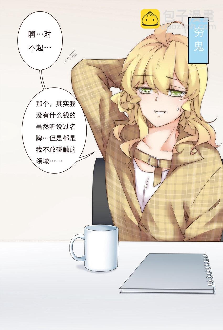 012 谁是你的动力源泉