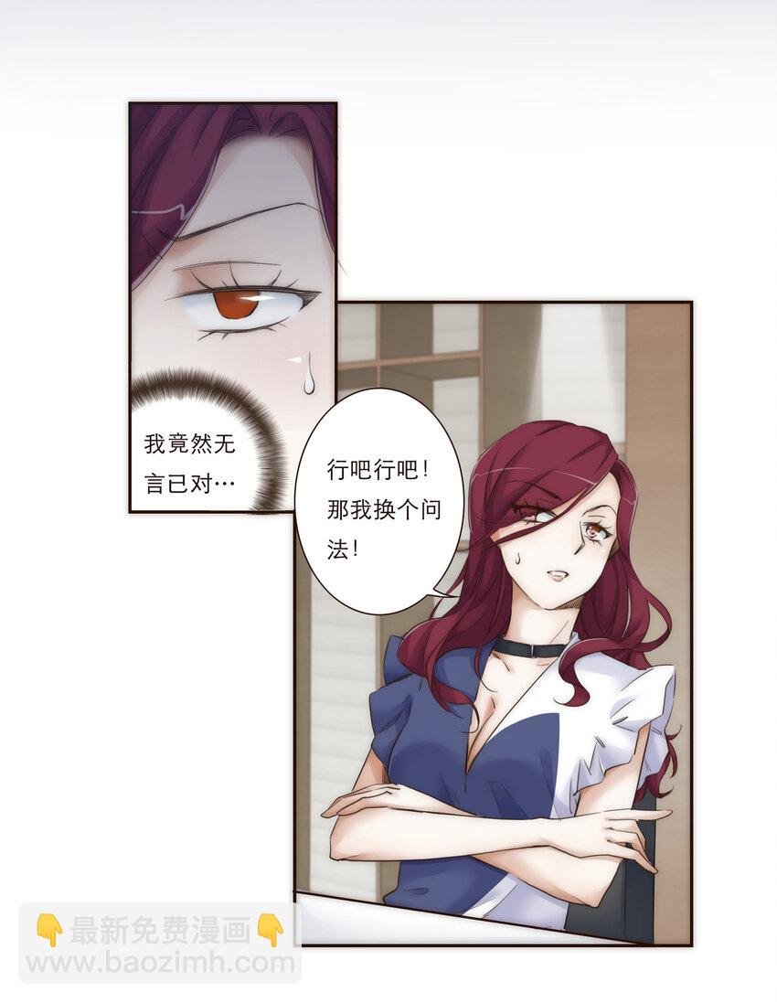 012 谁是你的动力源泉