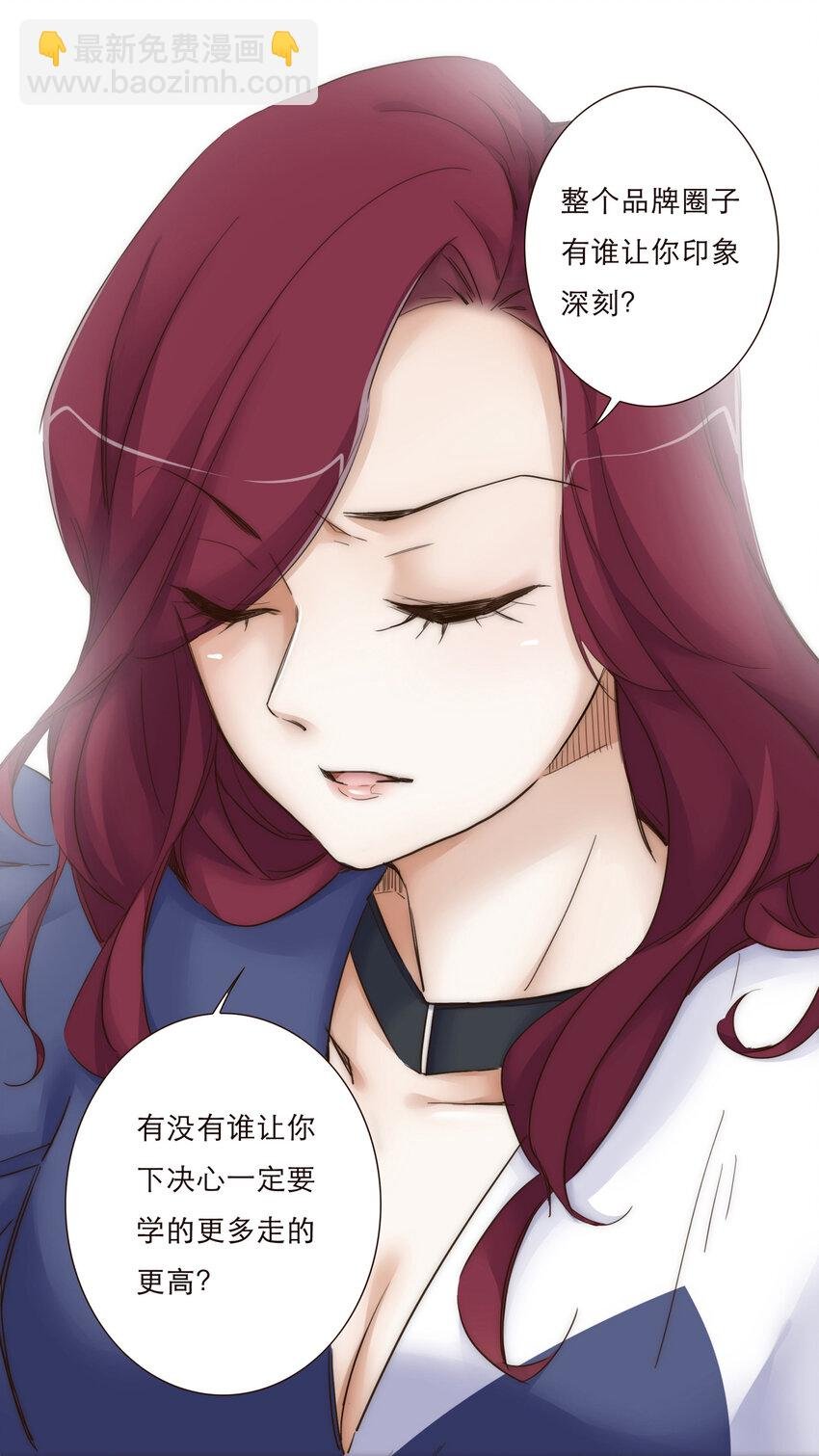012 谁是你的动力源泉