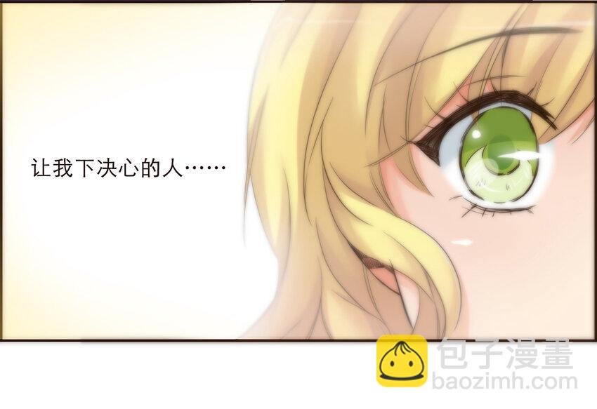 012 谁是你的动力源泉