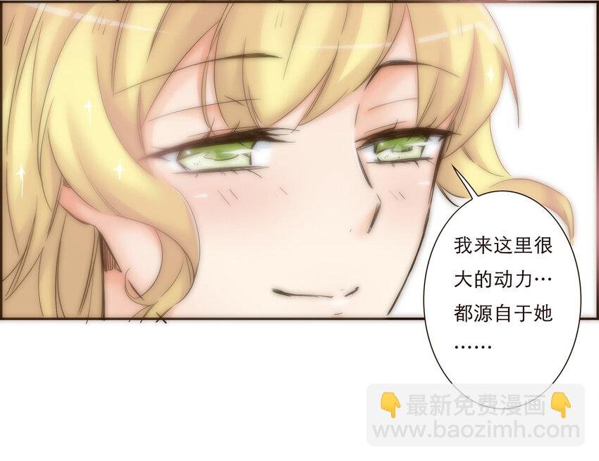 012 谁是你的动力源泉